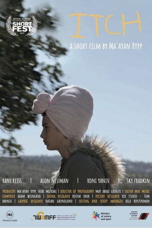 Itch poster