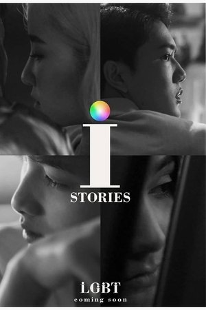 i STORIES