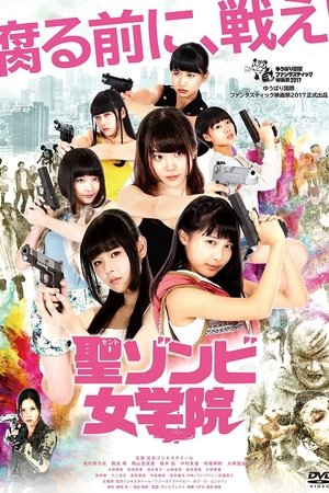 St. Zombie Girls' High School