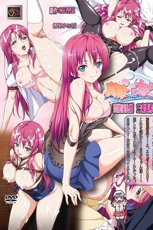 Maki-chan to Nau.