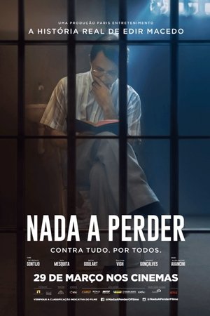 아무것도 잃을 것은 없다