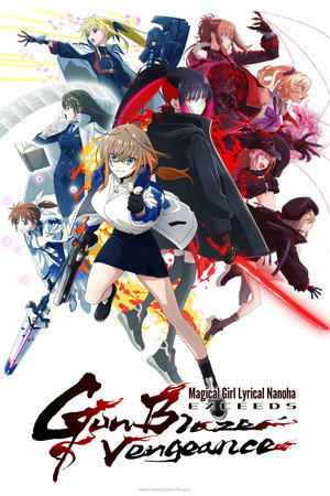 Magical Girl Lyrical NANOHA EXCEEDS Gun Blaze Vengeance