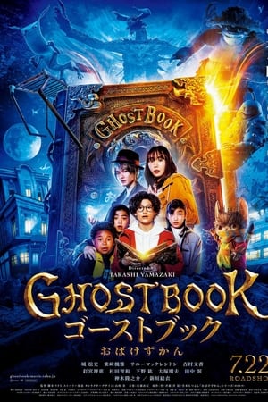 Ghost Book Obakezukan