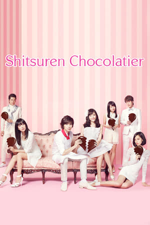 Imagen Shitsuren Chocolatier