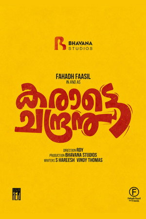 Karate Chandran poster