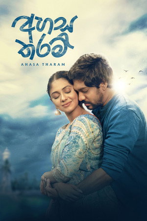 Ahasa Tharam poster