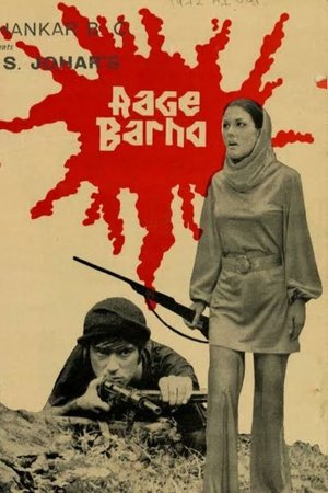 Aage Barho