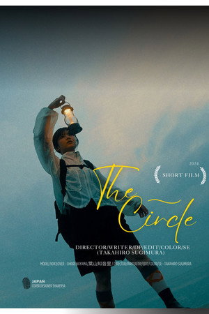 the circle poster