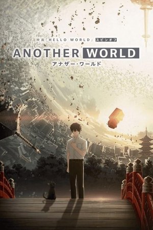 Hello World: Another World