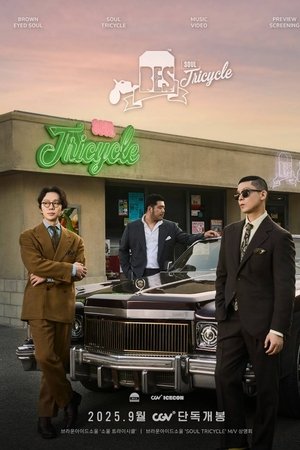 BROWN EYED SOUL 'Soul Tricycle'