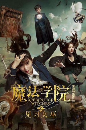 Apprentice Witches