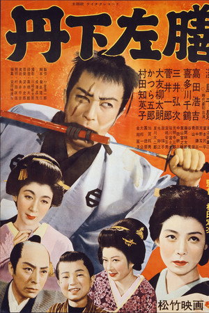 Tange Sazen