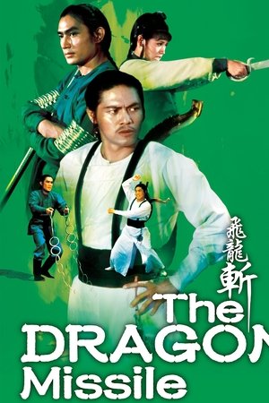 The Dragon Missile