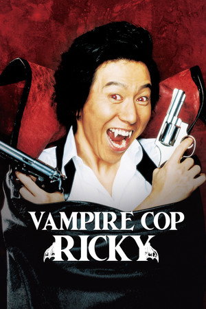 Vampire Cop Ricky