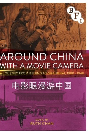 Around China with a Movie Camera