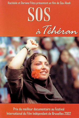 SOS Tehran poster