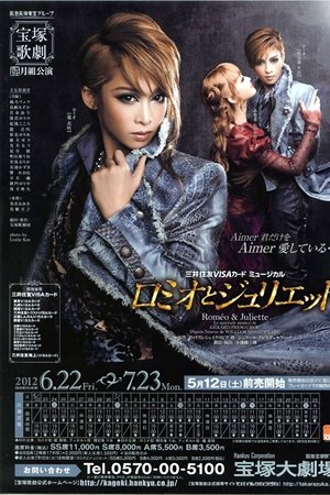 Romeo & Juliette