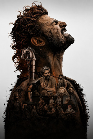 Bahubali: The Torchbearer
