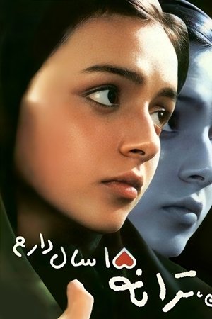 I'm Taraneh, 15