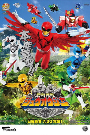 Season 1