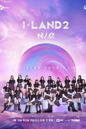 I-LAND 2 N/a