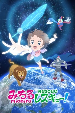 Michiru Rescue!