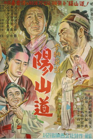 Poster of Yangsan Province