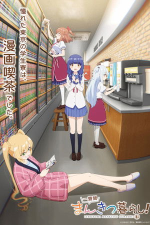 Living Life to the Fullest in a Tiny One-Tatami-Mat-Sized Room