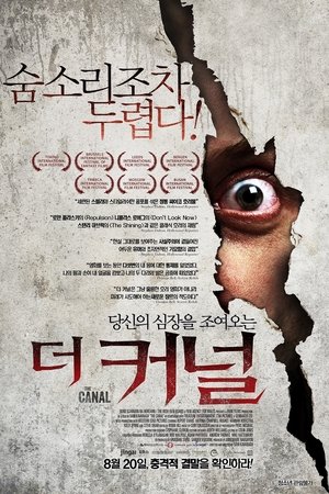 더 커널