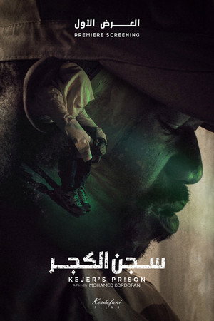 Kejer's prison poster