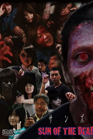 Sun of The Dead poster