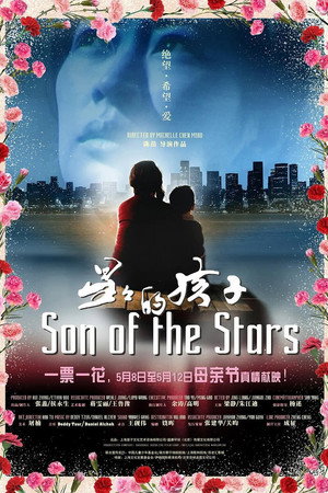 Son of the Stars poster