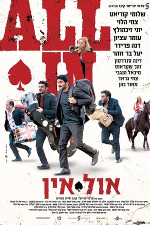 All In