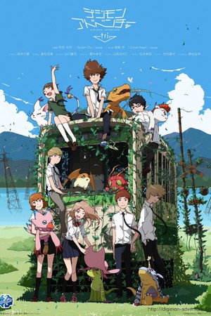 Digimon adventure tri