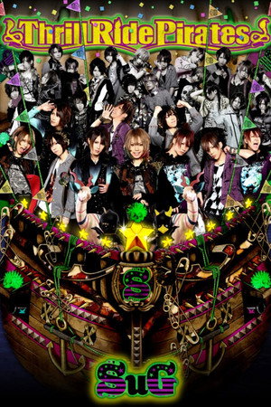 SuG Oneman Show 2010 「Sparkling Hot Shot☆~着火せよ!!大胆エモーション」