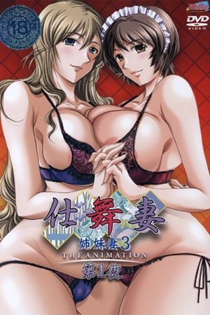 사무처 ~자매처3~