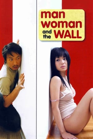 Imagen Man, Woman and the Wall