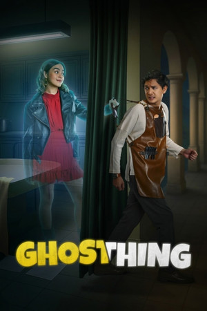 Ghosthing