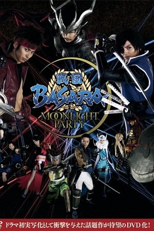 Sengoku Basara - Moonlight Party