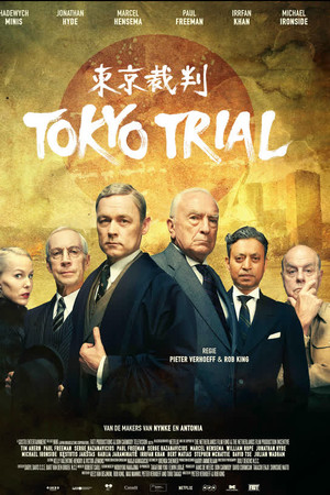 Tokyo Trial