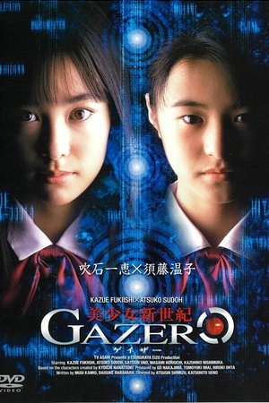 Bishoujo Shinseiki Gazer