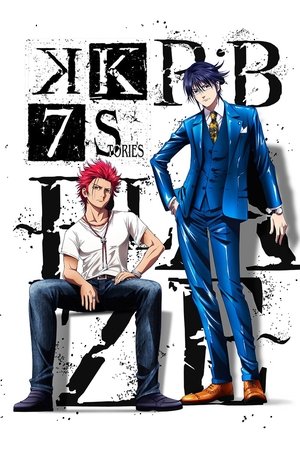 K: Seven Stories Movie 1 - R:B - Blaze