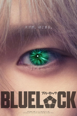 Blue Lock