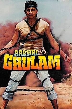 Aakhri Ghulam