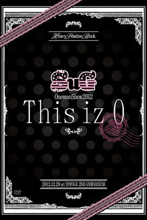 SuG Oneman Show 2012 「This iz 0」