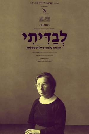 לבדיתי – האגדה על מרים ילן-שטקליס לבדיתי – האגדה על מרים ילן-שטקליס