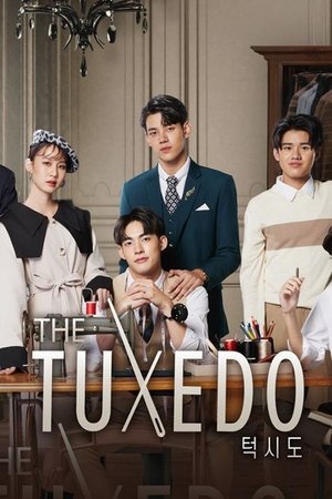 더 턱시도
