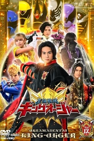 Ohsama Sentai King-Ohger Final Three Episodes TTFC Special Version