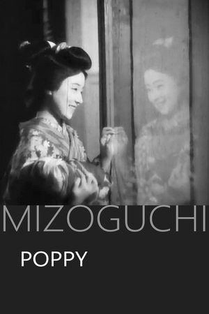 Poster of Poppy