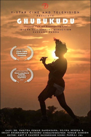 Ghumbukudu poster